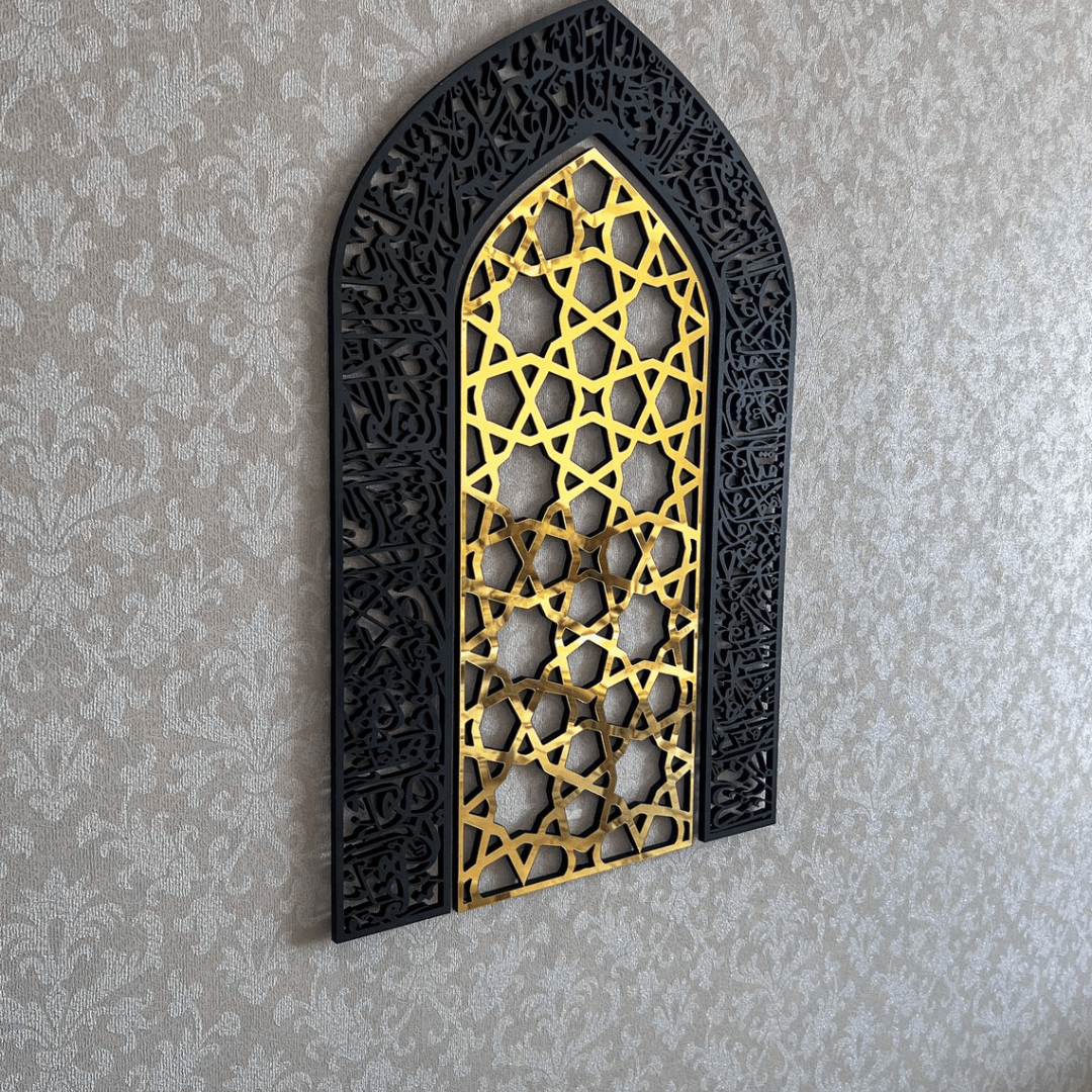 (24*16 inches )Ayatul Kursi Mihrab Islamic Wall Art, Mehraab Prayer Room Decor.