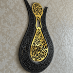 (24*16 inches)Tulip Shaped Ayatul Kursi Islamic Wall Art, Islamic Home Wall Decor, Arabic Calligraphy, Ramadan Eid Decoration, Quran, Housewarming Gifts - AlifdukanMini Supplier types here :)
