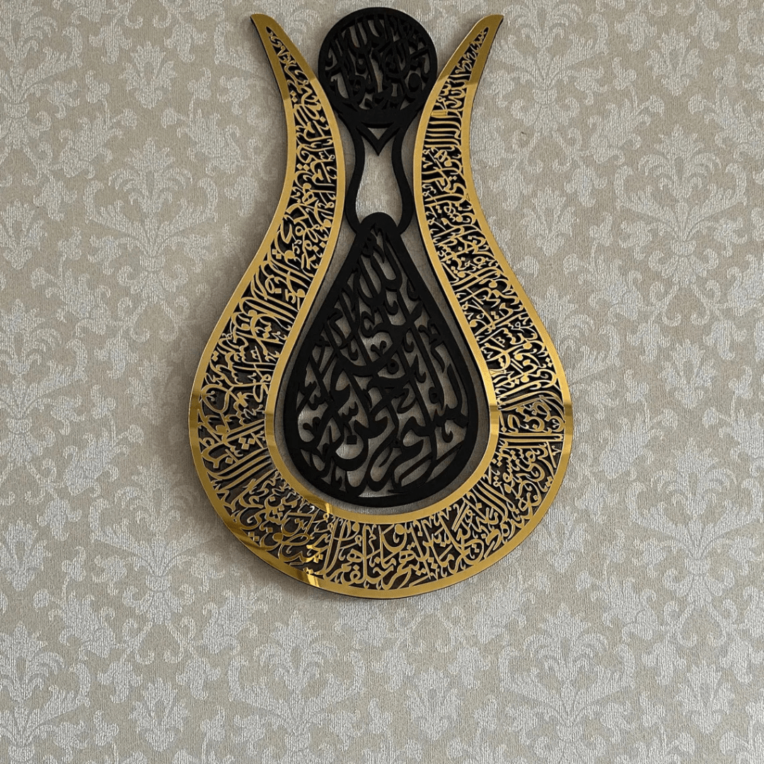 (24*16 inches)Tulip Shaped Ayatul Kursi Islamic Wall Art, Islamic Home Wall Decor, Arabic Calligraphy, Ramadan Eid Decoration, Quran, Housewarming Gifts - AlifdukanMini Supplier types here :)