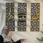 Set of 3 Islamic Wall Sceneries – Allah, Muhammad (SAW), and Kaaba Frame Decor for Home & Office(24*40 Inches)