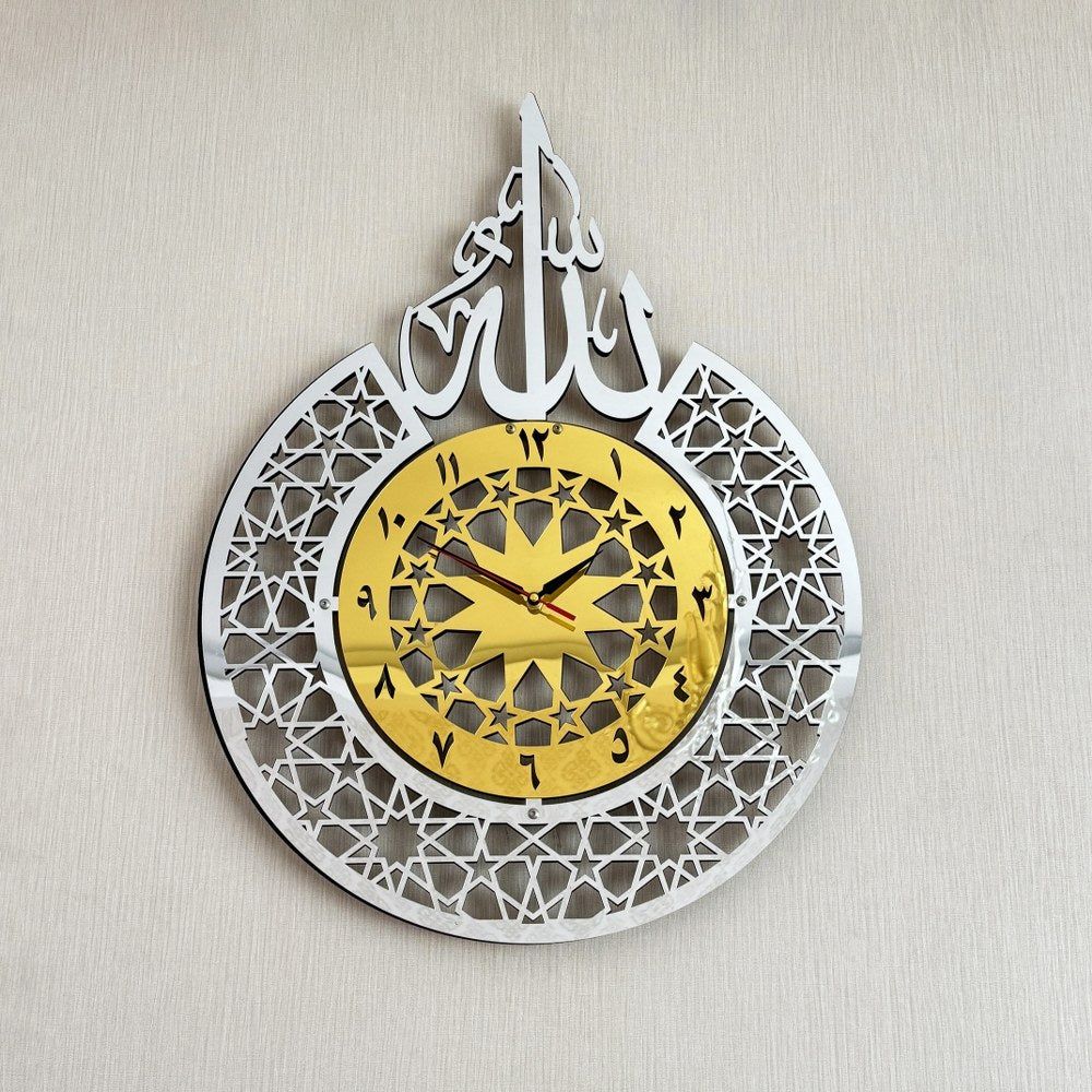 Allah Calligraphy Wooden Islamic Wall Clock for Muslims,