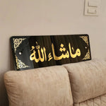Masha Allah Wall Art (12*30) Inches - AlifdukanWoodwaly types here :)