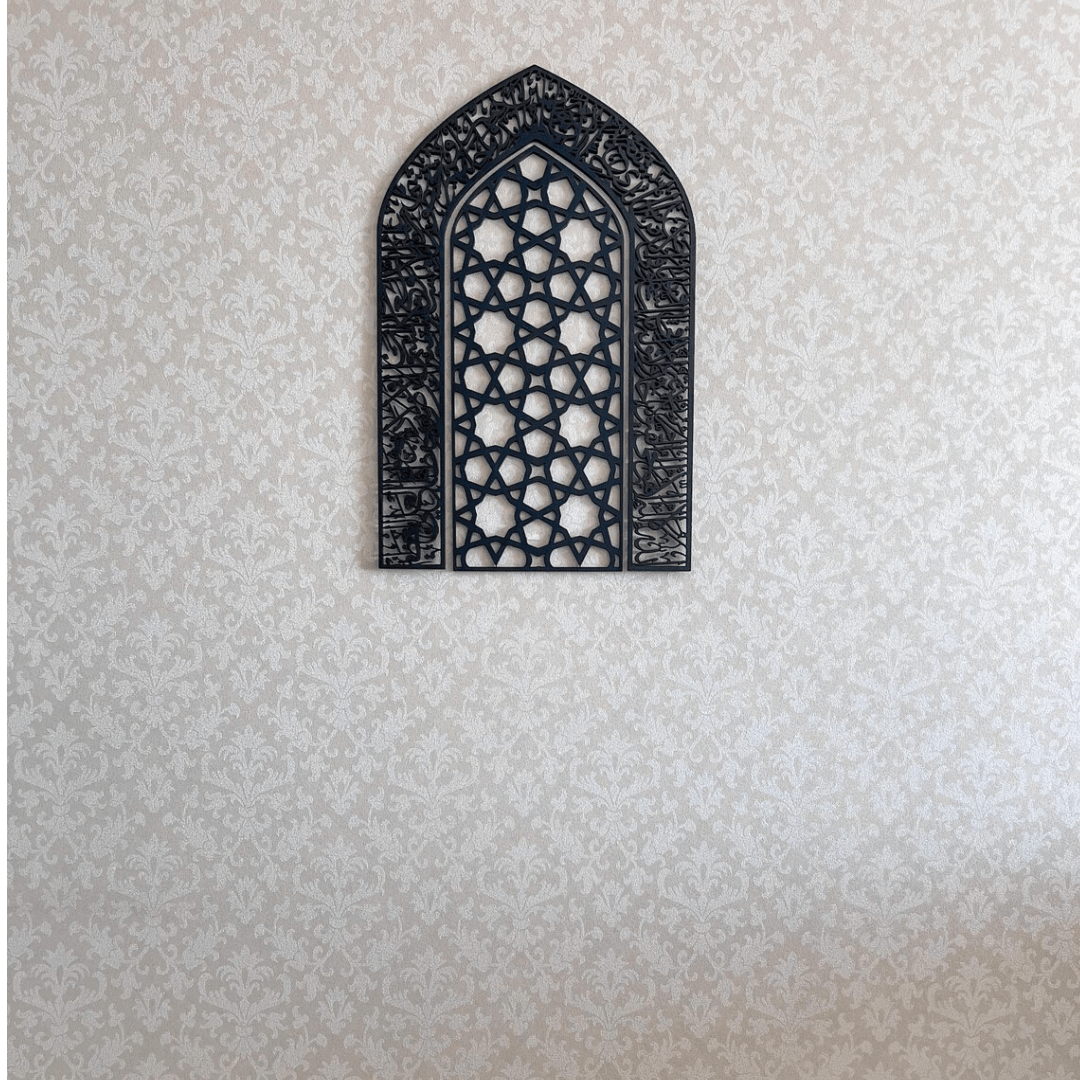 (24*16 inches )Ayatul Kursi Mihrab Islamic Wall Art, Mehraab Prayer Room Decor.