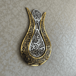 (24*16 inches)Tulip Shaped Ayatul Kursi Islamic Wall Art, Islamic Home Wall Decor, Arabic Calligraphy, Ramadan Eid Decoration, Quran, Housewarming Gifts - AlifdukanMini Supplier types here :)