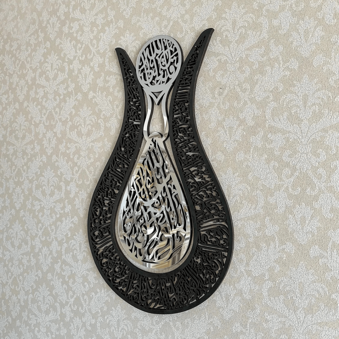 (24*16 inches)Tulip Shaped Ayatul Kursi Islamic Wall Art, Islamic Home Wall Decor, Arabic Calligraphy, Ramadan Eid Decoration, Quran, Housewarming Gifts - AlifdukanMini Supplier types here :)