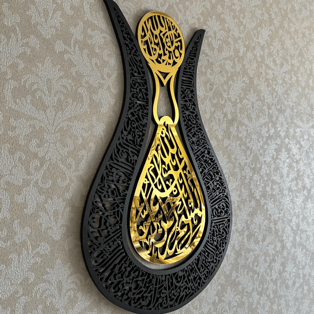 (24*16 inches)Tulip Shaped Ayatul Kursi Islamic Wall Art, Islamic Home Wall Decor, Arabic Calligraphy, Ramadan Eid Decoration, Quran, Housewarming Gifts - AlifdukanMini Supplier types here :)