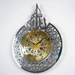 Allah Calligraphy Wooden Islamic Wall Clock for Muslims,