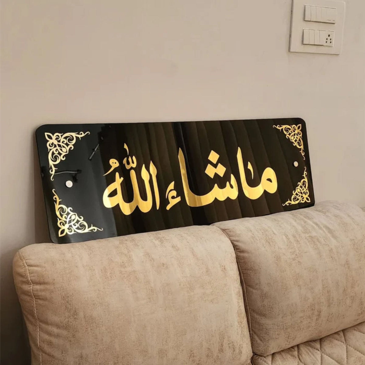Masha Allah Wall Art (12*30) Inches - AlifdukanWoodwaly types here :)
